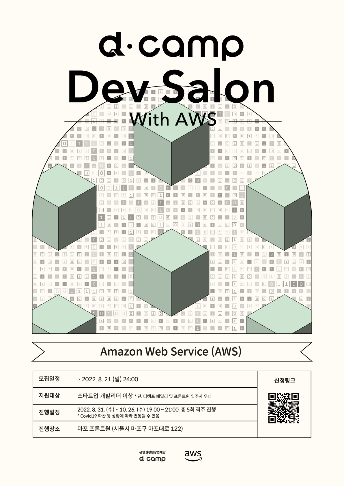 Dev Salon